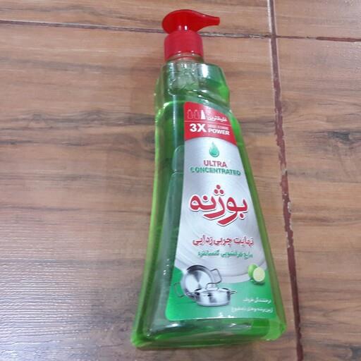 مایع ظرفشویی بوژنه